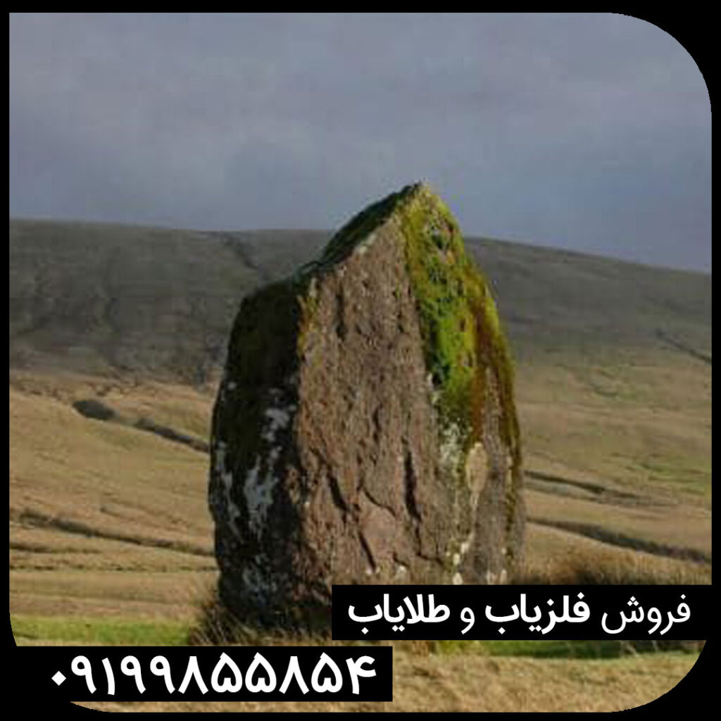 نماد سنگ شاخص در دفینه یابی