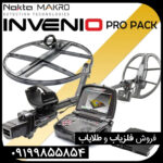 فلزیاب اینونیو
