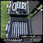  فلزیاب پروتون 8 سنسور
