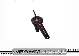 اسکنر دیپ گراند