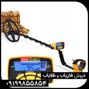 فلزیاب Gold Sniper