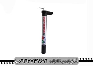 اسکنر دیپ گراند