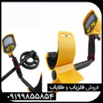 فلزیاب Gold Sniper