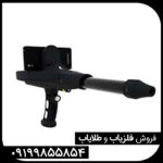 اسکنر دلتا رنجر