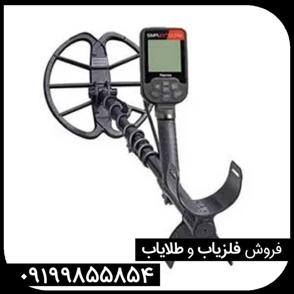 سیمپلکس اولترا