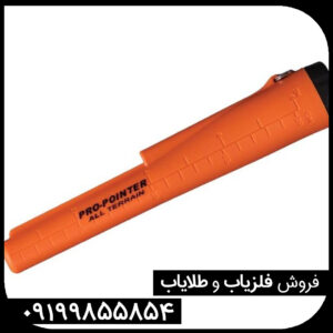 معرفی فلزیاب دستی گرت؛ دستگاه حرفهای برای مکانیابی دقیق فلزات