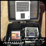 فلزیاب ایمیجر۲۵۰۰۰