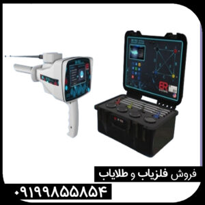معرفی ردیاب بی ار 950
