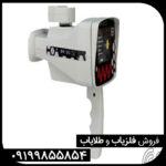 ردیاب بی آر 50 Br