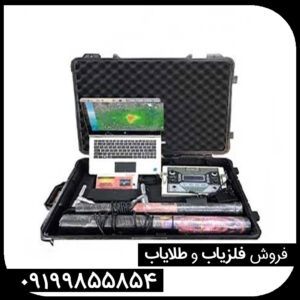 فلزیاب ایمیجر۲۵۰۰۰