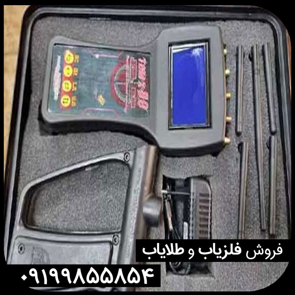 ردیاب تام ایکس 80 پلاس