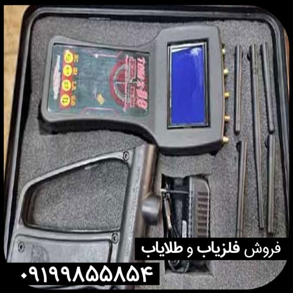 تام ایکس 80 پلاس