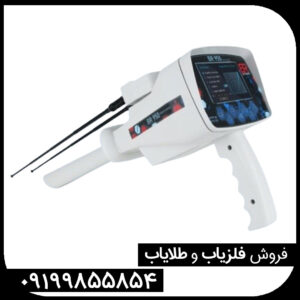 معرفی ردیاب بی ار 950