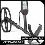 فلزیاب کوئست ایکس 10 Quest