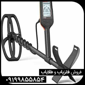فلزیاب کوئست ایکس 10 Quest