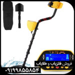فلزیاب Gold Sniper