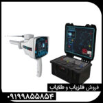 ردیاب بی آر 50 Br