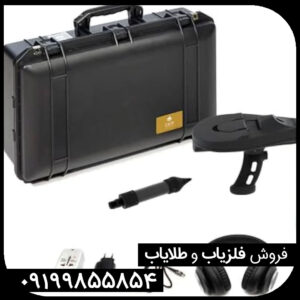 اسکنر دلتا رنجر