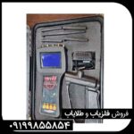 ردیاب تام ایکس 80 پلاس