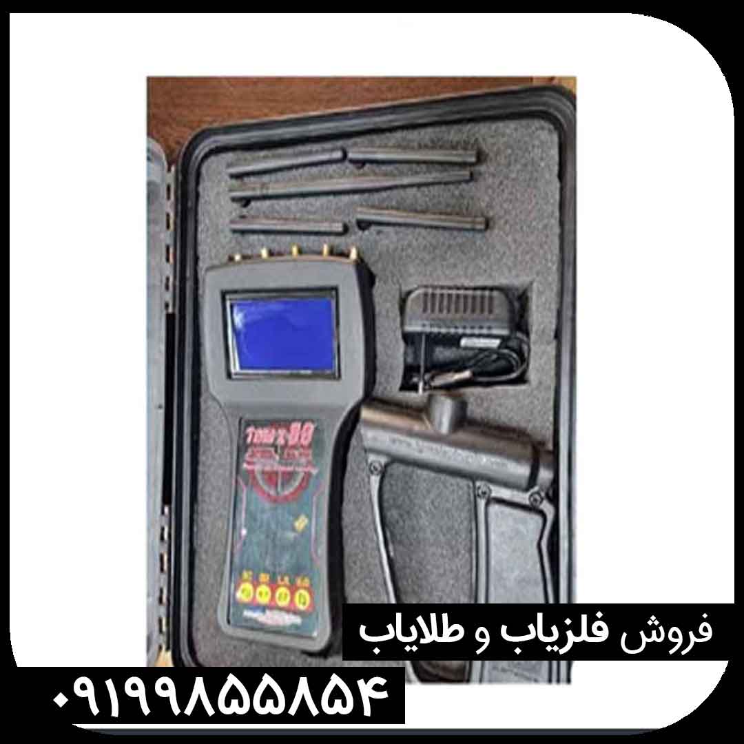 ردیاب تام ایکس 80 پلاس ردیاب تام ایکس 80 پلاس