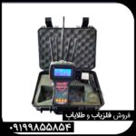 ردیاب تام ایکس 80 پلاس