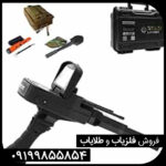  معرفی فلزیاب گلدلجند