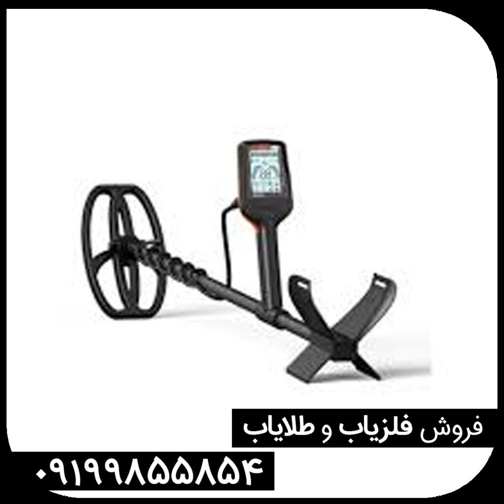 فلزیاب کوئست ایکس 10 Quest