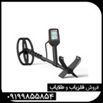 فلزیاب کوئست ایکس 10 Quest