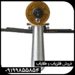 ردیاب وشعاع زن فرکانسی aks هفت آنتن