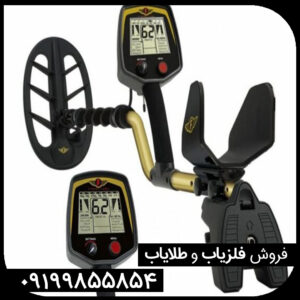 معرفی فلزیاب فیشر اف 75
