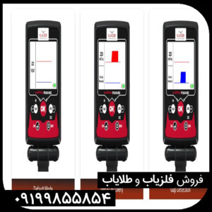معرفی فلزیاب تصویری Klayzer Max 2D