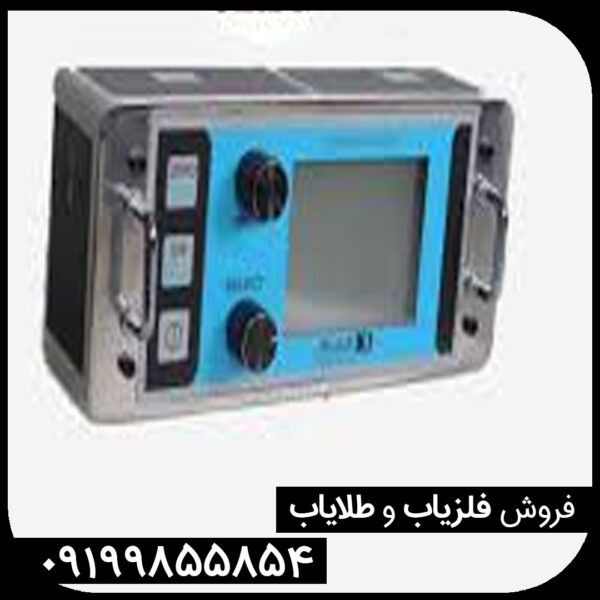 معرفی فلزیاب پروتون RB-I M-2