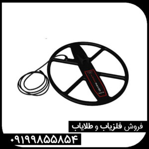 معرفی فلزیاب تصویری Klayzer Max 2D