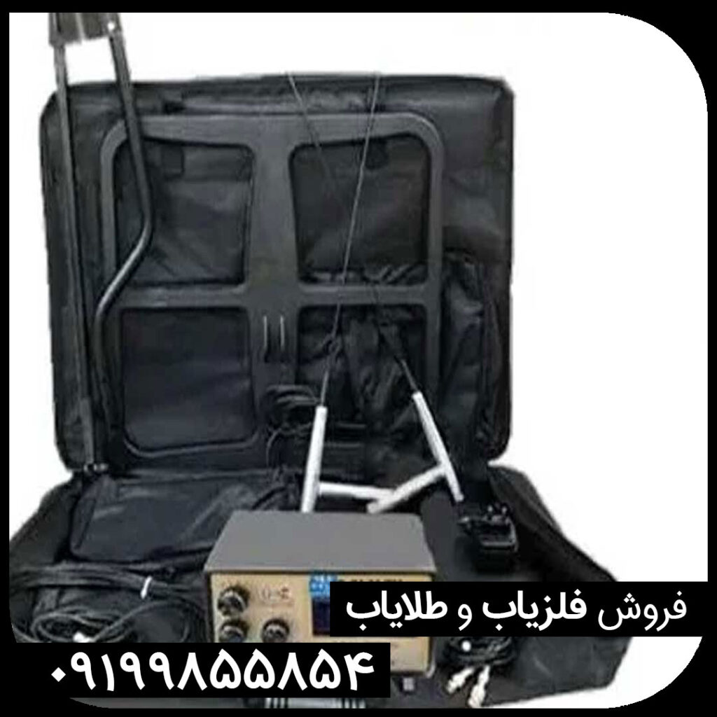 فلزیاب بی اچ پی مولتی