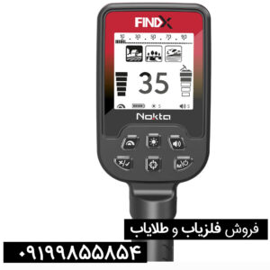 معرفی فلزیاب فایند ایکس