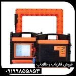 فلزیاب زالوتا روسیه