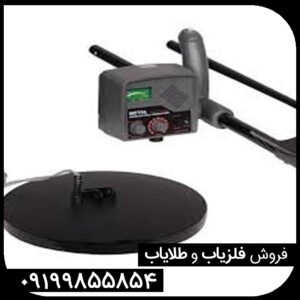 فلزیاب تصویری فول فایندر اف اف 4000