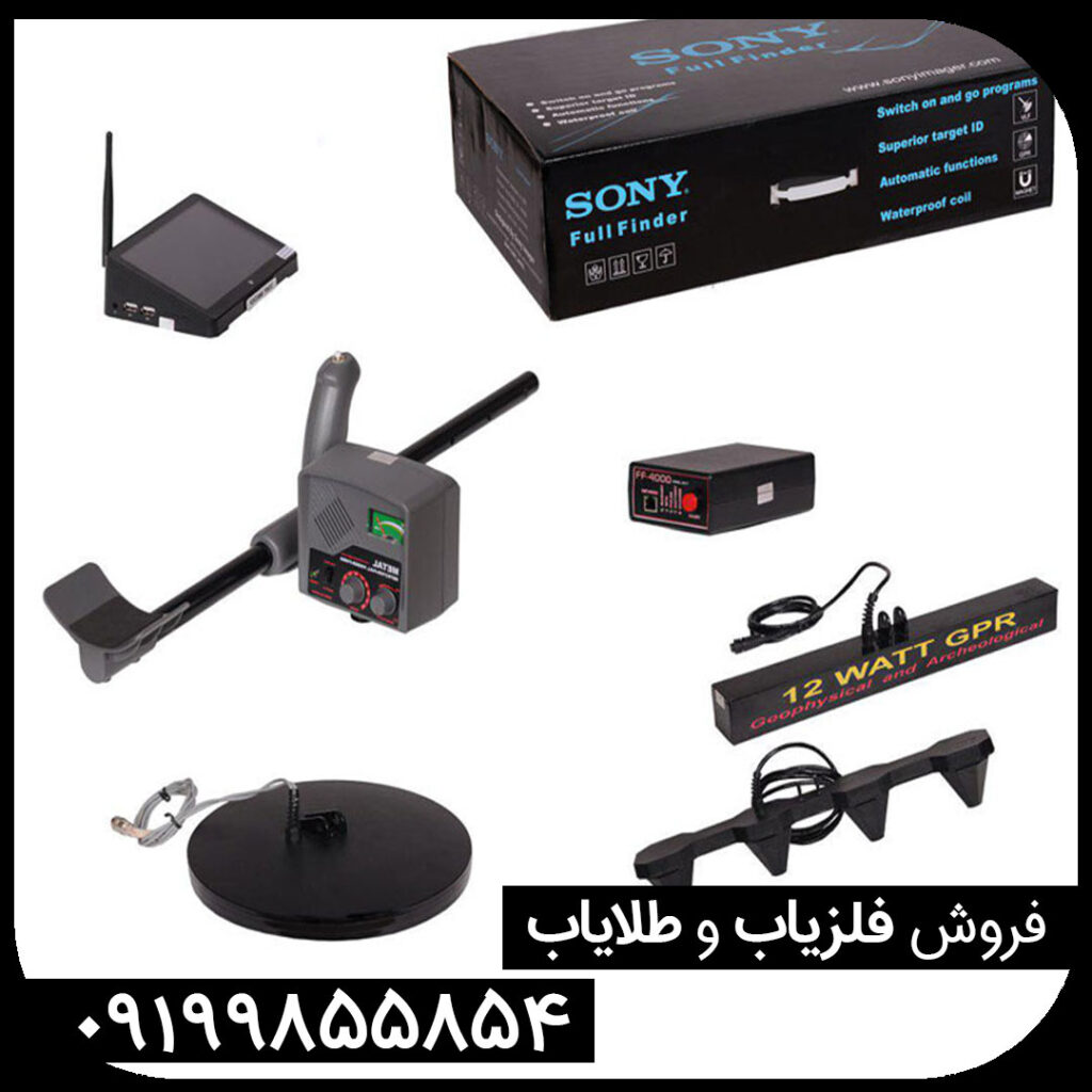 فلزیاب تصویری فول فایندر اف اف 4000