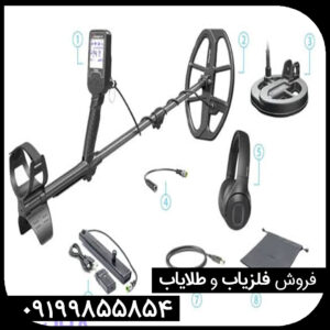فلزیاب لجند نوکتا ترکیه 