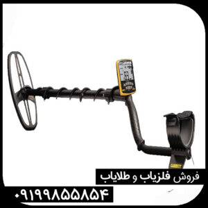 فلزیاب گرت اپکس Garrett Apex
