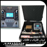 فلزیاب ایمیجر 20000