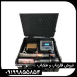 فلزیاب ایمیجر 20000