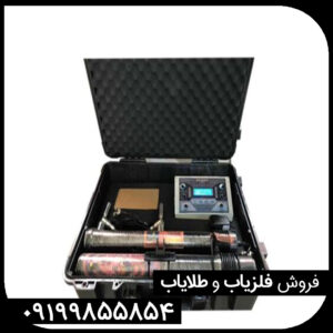 فلزیاب ایمیجر 20000