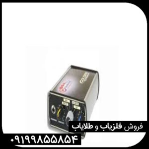 معرفی فلزیاب گلدن سنس