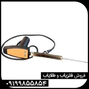 معرفی ردیاب LRL 5000