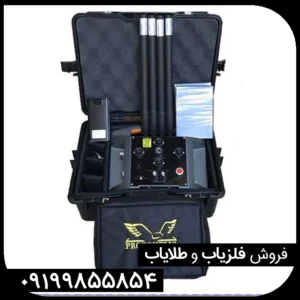 فلزیاب پروتون 4 سنسور