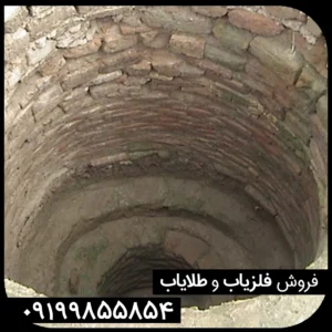 عمق دفینه چقدر است ؟