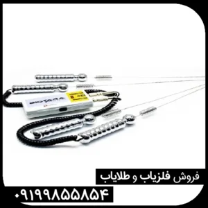فلزیاب بیوتارا BIO TARA