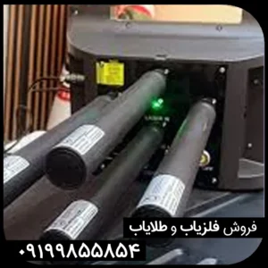 فلزیاب پروتون 4 سنسور