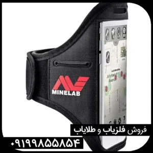 فلزیاب گوفایند ۶۶